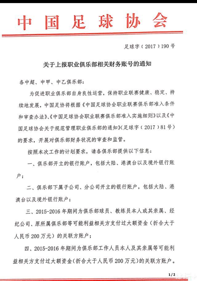 关于即将到来的冬季转会窗很明显，我们的后防线出现了问题。